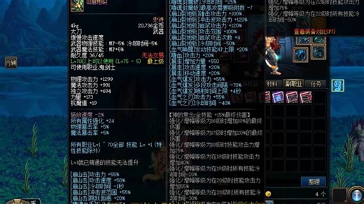 技能炫酷~职业平衡，技能自由特化！异界一二三成套！装备自由搭配~DNF70 DNF私服 DNF公益服 DNF怀旧 DNF复古 DNF60 DNF追忆