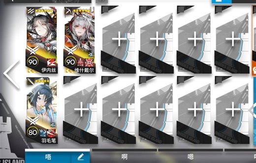 AS-EX-1 突袭 三人摆完挂机 带蚀刻章