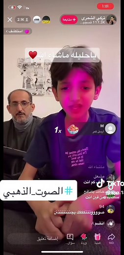 Stylish Arabic T-Shirt Showcase in Indoor Setting