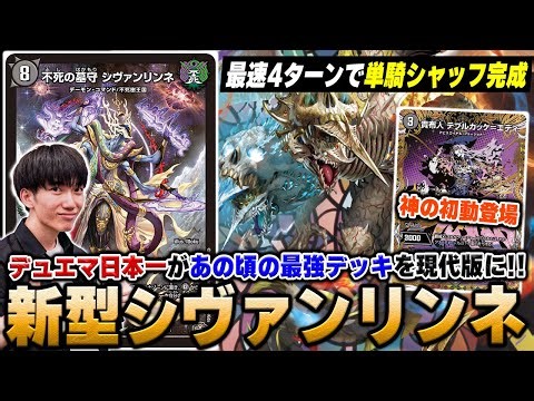 社内（社外）報デュエマ情報共有メモ4/25-5/1【ブラキオ龍樹】