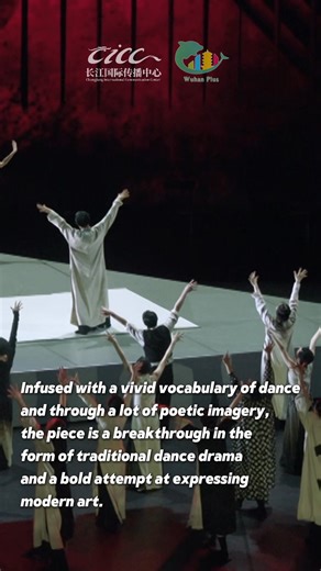 137K views · 859 reactions | The Rite of Spring dance theater lit up #Wuhan Qintai Grand Theater on July 25-27, launching an artistic journey that transcended time and space. ✨ #WuhanPlus | Wuhan Plus | Facebook