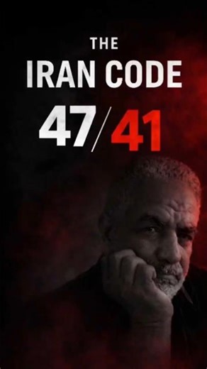 The Iran Code… 47 / 41