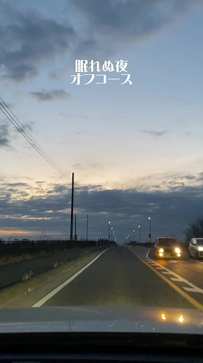 1975年12月7枚目のシングル#オフコース #眠れぬ夜 #歌詞動画
