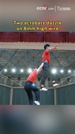 Two acrobats are pushing the limits of high-wire performance. Walking on a soft steel wire just 8 millimeters thick, they pull off jaw-dropping moves like "Shifting Shadows," "Bounce Up and Down," and "Reverse Top Flip", a first in the wire-walking world. Every step teeters on the edge, testing both balance and bravery to the extreme. #Trending #ChinaFace | CCTV