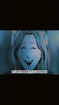 这个减肥方法太极端了，女孩们都被埋进去了 #shorts