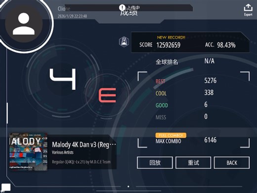 【Malody】3dan 98.43%E判全连full combo