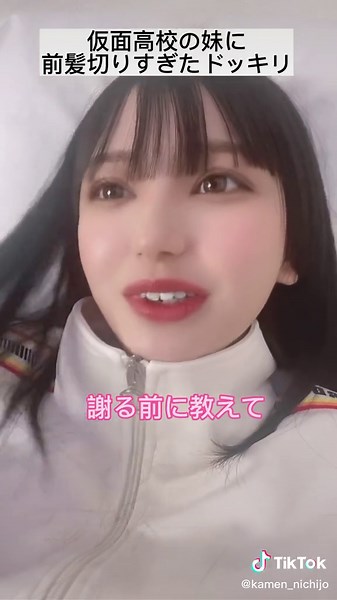 髪を切りすぎたww 仮面高校生 兄妹 変身ショートムービー