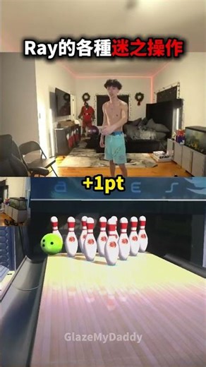 Ray初玩 Kinect Sports 又把設備弄壞了!?💥😂