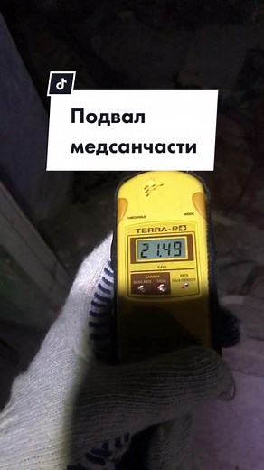 Подвал где до сих пор лежит одежда пожарных #chernobyl #pripyat #stalker #чернобыль #припять #сталкер #чаэс #nuclear #radioactive