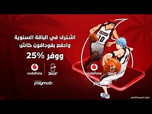 Spacetoon Go - Vodafone Summer Offer | سبيستون غو - عرض الصيف مع فودافون كاش