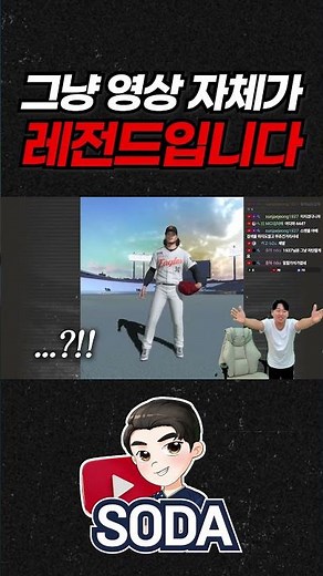 골글 폰세 뽑고 100만원을?;; [컴프야V26]