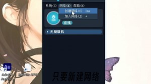 解决局域网无法联机的3个方法
