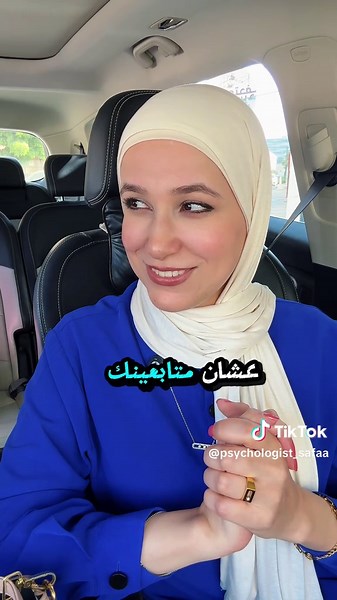 تأثير بقعة الضوء: كيف تتغلب على الخجل؟