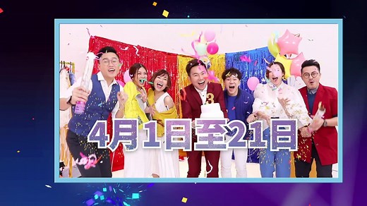 CJ WOW SHOP如今三周年了! 配合庆祝CJ WOW SHOP 三周年庆，观看CJ WOW SHOP 直播以获得更多特别优惠及奖品！ 浏览 www.cjwowshop.com.my 以获得更多资讯。 #cjwowshop #天天精彩天天wow #精彩三年 #3tahunmakinwow | Wowshop