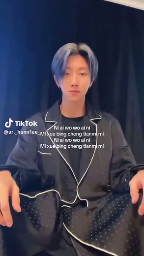 Ni Ai Wo Wo Ai Ni - Chinese Trending Song | The 8