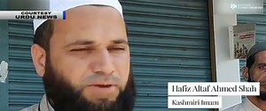 1.2K views · 61 reactions | The Hindutva supremacist ideology of Nardendra Modi has crossed all limits. Imam Mosque of Indian Occupied Kashmir reveals the truth. He also said Indian Army called me and harassed me to not offer prayers. #KashmirHour | PTI Official Videos | Facebook