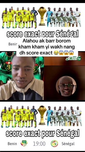 Alahou ak barr Lou lerr la wakh #viraltiktok #coup_du_monde #videoviral #maroc #senegal