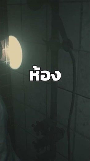 เล่นซ่อนแอบห้ามหนีเข้าห้อง #residentevil2remake #re2 #horrorgame #shorts #jumpscare