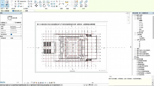 如何将revit模型成果导出成CAD格式