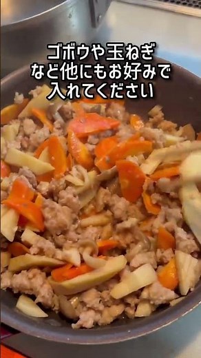 鶏ひき肉とタケノコ煮です！#煮る #簡単レシピ #たけのこ