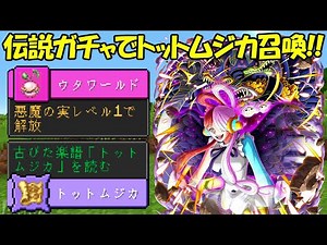 【Minecraft】伝説ガチャで奇跡の実！ワンピースの世界で海賊王になる！！ハード編#2【ワンピースMOD】