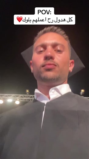 Graduation Celebration Highlights with Cap Toss