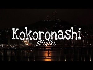 Majiko - Kokoronashi (Live)[Lyrics]