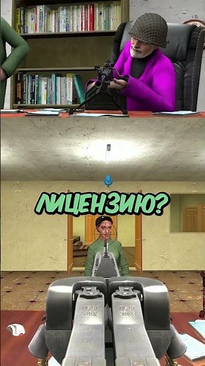 The Mayor Raided the City Hall with a Machine Gun #gmod