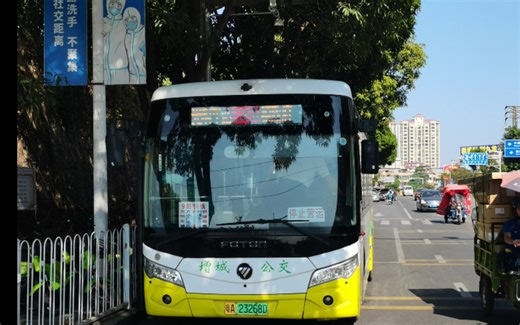 【圣诞.之作】广州增城粤运POV 增城9快线 新塘镇政府——光明车站