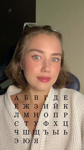 Learn the Russian Alphabet with Engaging Lessons