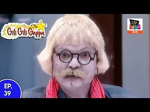 Gili Gili Gappa - Episode 39