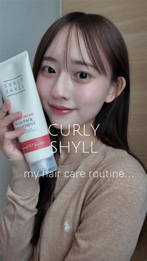Mai on Instagram: "自宅でサロン級のホームケアができるitem🪄 @curlyshyll_jp の アフターサロンケア ヘアパックトリートメント🫧 海藻エキスと２０種類のオイル配合でキューティクルを整えて、ダメージをなめらかに…♡ #PR #カーリーシール #韓国ヘアケア #ホームケア #自宅ケア"