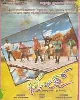 Josh 2009 | Josh Kannada Movie: Release Date, Cast, Story, Ott, Review, Trailer, Photos, Videos, Box Office Collection – Filmibeat