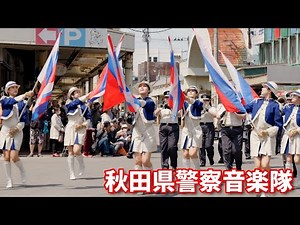 『 大喝祭 ふるさと踊りフェスティバル (秋田県警察音楽隊)』《北秋田市》【LUMIX】Japanese dance🇯🇵