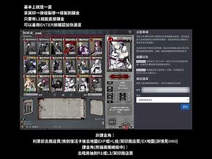 Unlight(Open版)-快速鑲金&拿角分享(請開CC字幕看補充)
