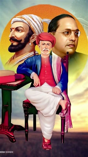 Badshah more Nagar Baba saheb