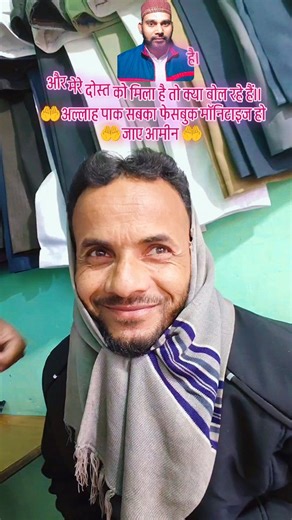 Abid Ali on Instagram: "जिसको मॉनिटाइजेशन का सेटअप नहीं मिला है वह बहुत परेशान है। और मेरे दोस्त को मिला है तो क्या बोल रहे हैं।। 🤲अल्लाह पाक सबका फेसबुक मॉनिटाइज हो 🤲जाए आमीन 🤲#abidali #viral #trending #instagram #facebook"