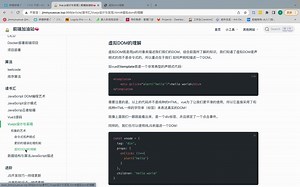 快速理解虚拟DOM&简单模拟vue框架中vnode挂载的过程🍺