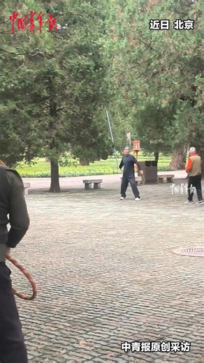 54K views · 695 reactions | This workout’s got style! Look at these Beijingers! They take fitness to a new level — tossing rings at each other for fun and exercise! | China News 中国新闻网 | Facebook