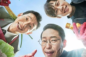 Watch: Uhm Ki Joon, Bong Tae Gyu, And Yoon Jong Hoon Turn Back Into Villains For New Variety Show | Soompi