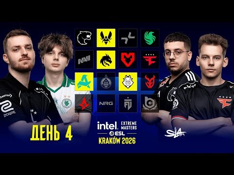 Day 4 | IEM Kraków 2026 Stage 2 | 🎙КРИВОЙ ЭФИР