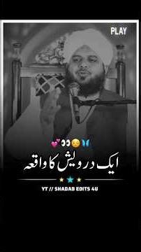 Ek Darwaish Ka Waqiya 🥹🕊️