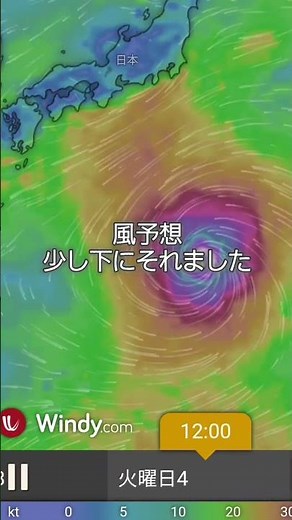 🌊今日の関西9ポイント最新波情報と台風進路予想をお届け！おすすめTOP5、各ポイントのコンディション、今後の台風うねりの動向を分かりやすく解説しています。#台風13号 #台風進路予想