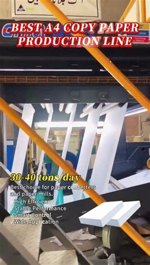 CHM A4 Copy Paper Production Line Successfully Installed in Pakistan