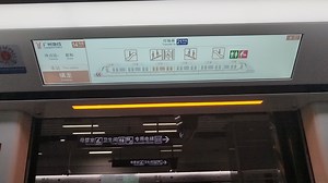 广州地铁14号线B14型列车14x075-076镇龙-镇龙北