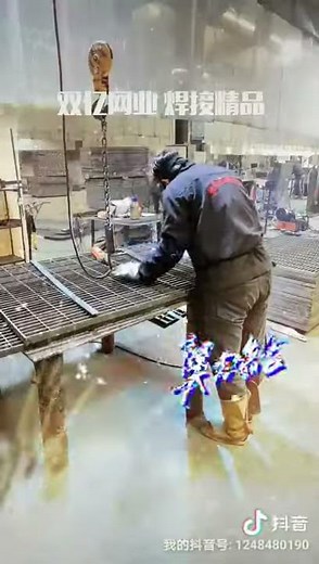 How to manufacture steel grating