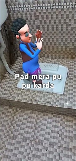 kasita #ram #pad mera#pu pu# karda