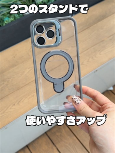 超便利なデュアルスタンド機能付きスマホケース！#スマホケース #スマホケースおすすめ紹介 #iphonecase #iPhoneケース #caseiPhone #人気 #おすすめ #耐衝撃 #便利グッズ #購入品紹介 #高級感