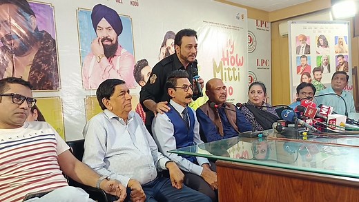 19 reactions | Akram Udas Iftikhar Thakur Ruby Anam and Abid Rasheed Press Conference Film Any How Mitti Pao | Mnn.tv | Facebook