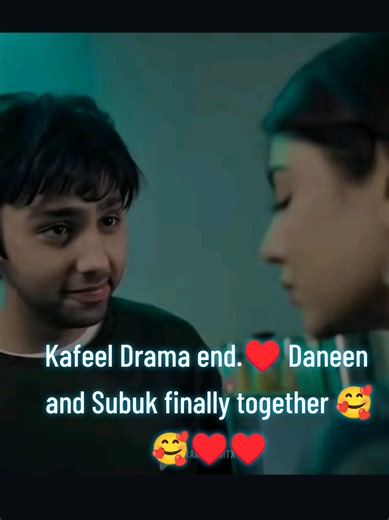 Kafeel drama last episode.. most interesting story.. Happy ending.. must watch genz couple finally together♥️🥰 #fypp #foryou #ukaccount #kafeel #pleasegoviral